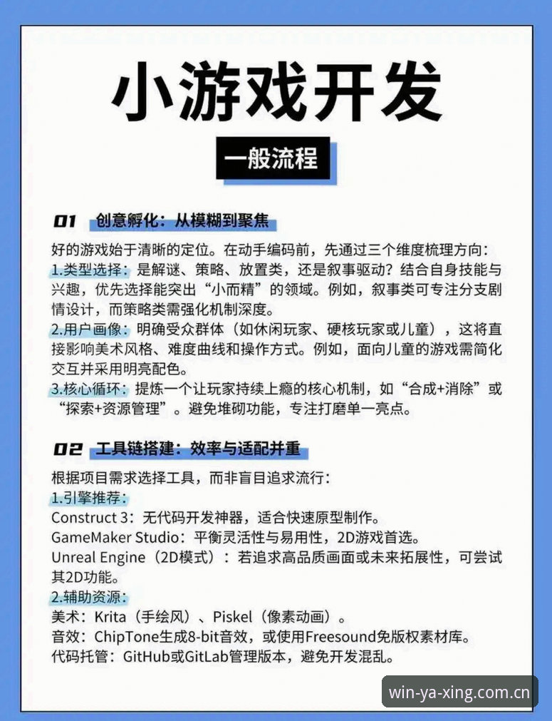 新手玩转亚星娱乐平台必备知识——从注册到安全游戏的完整实用指南