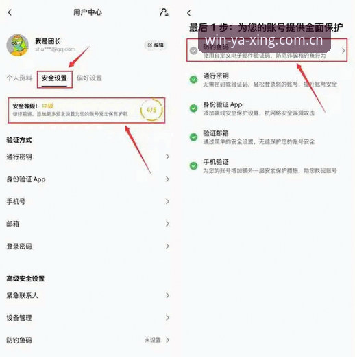 亚星娱乐平台登录入口实用指南：老用户分享安全使用技巧