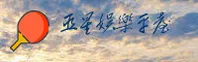 隐私政策